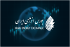 ثبت ارزش ۱۴.۸ هزار میلیارد ریالی در معاملات پانزدهم شهریور